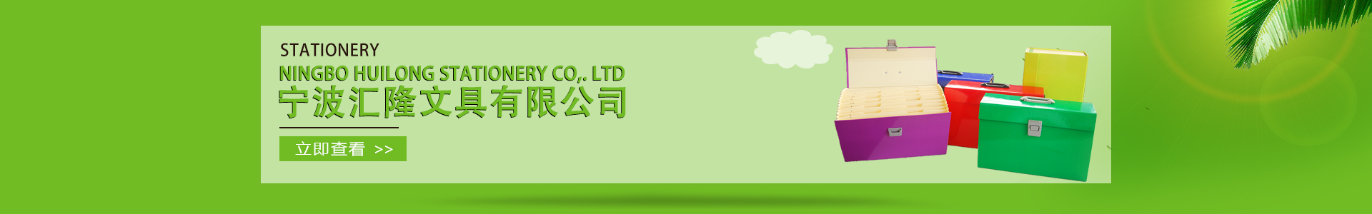 風琴包