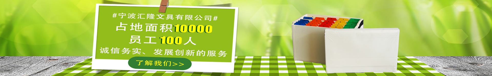 分類頁(yè)